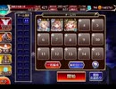 千年戦争アイギス 悪霊の迷宮XVIII：制約：盗賊､海賊､山賊禁止【☆3×3人以下×フルドロップ】