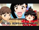【クトゥルフ神話TRPG】ランタンの灯りは夜の明けない街に灯る　おまけ【ゆっくりTRPG】