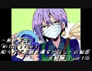 《無色実況》｢Witch's Heart .side Sirius-完結編-」part16