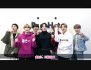 【 BTS 】コロナ19国民応援メッセージ【日本語字幕】