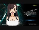 ティファと行く、FF7R体験版【後編】