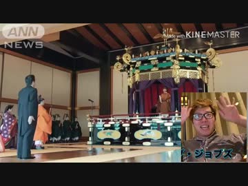 天皇陛下万歳をするオナキン