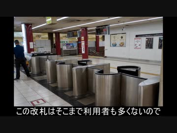 気まぐれ鉄道小ネタPART253　日本三大ターミナル【大阪上本町駅】