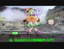 【シノビガミリプレイ】the angel august 混沌編