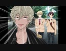 【実況】男が作ったBLゲームと聞いて　part4【囚われ】