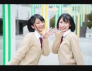 【まりりる】はやくそれになりたい!【踊ってみた】