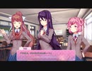 【実況】ドキドキ文芸部 #13