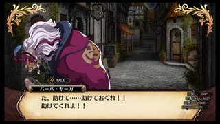 【実況】ルフランの地下迷宮と魔女ノ旅団をやらせてください　part58