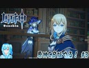 【実況】原神Cβ版やる！【3】