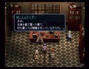 ラ○グリッサー信者による「グローランサーⅡ」実況プレイpart5