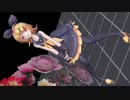 【MMD】Gimme×Gimme【Sour式鏡音リン】音ズレ修正