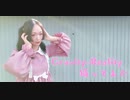 【紫月ゆな*】Gravity=Reality【再び踊ってみた】