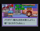 【パワポケ6】彼女瞳キャッチャー育成理論（前編）【解説実況】