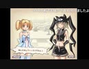 aisssyさんの 新約・帽子世界【実況プレイ】その48 -ドーラちゃん編-