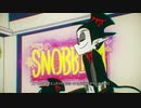 SNOBBISM/Neru 歌ってみた【ヌーピー＆きるく 】
