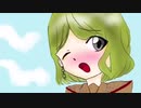くるみ☆ぽんちお/ほぼ無加工で歌ってみた【巳波-MINAMI-】