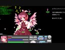 東方流星群ゆっくり実況動画⑤【ミスティア・ローレライ】