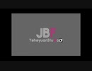 Just be Friend / 寿司桶マコ