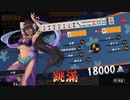 【雀魂】最高峰王座の間で暴れてみる　part56　後半【麻雀】