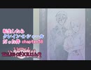 【ゆっくり実況】転生したらクレイン・K・シャールだった件　chapter58
