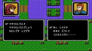 【初見実況】ファイアーエムブレム 暗黒竜と光の剣【第四章】－２