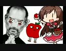 アップルんごのうた