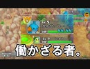 【ポケダンDX】ポケダン太郎 巻ノ弐（ポケモン不思議のダンジョン救助隊DX 実況プレイ）