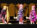 Ray MMD Tda式改変 巡音ルカ 亞北ネル 重音テト Japanese Kimono【PiNK CAT】