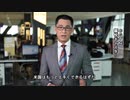 世界一の大国、アメリカでなぜ感染拡大？中国TVキャスターが迫る