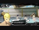 テンション爆アゲP5S#17【実況】