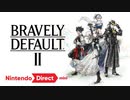 【Switch新作】ブレイブリーデフォルトII [Nintendo Direct mini 2020.3.26]
