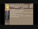 【冠を持つ神の手】いざ王道へ、立ち返れ【実況・のんふれ】（３周目の０）