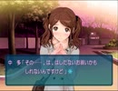 【アマガミ】甘い恋して過ごしたい実況プレイ【その22】