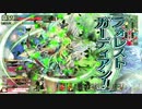 ウデマエ石帯のロビン君　128地雷目(4戦目ウォーズ)