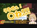 キッズをボコボコにする因幡はねると、ちょっといい話