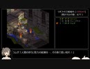 【TAS】FFT最小クロック数クリア Chapter3-3