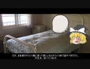 Ｂ級版ゆっくり文庫vol.4「手塚治虫　ブラック・ジャック『人面瘡』」