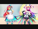 【MMD白猫プロジェクト】エシリアとシェリルで自己愛性カワイズム