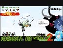 【実況】パタポン2やる♪【19】