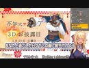 【宣伝】フレアのガーネットで涙腺が緩む保護者達【ホロライブ切り抜き】