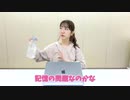 【検証】柏木由紀が童話を説明すると飛んでも無い物語になるらしい