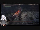 【ダークソウル3】ランダムドロップ＆ソウルマラソン縛り 13ファランの城塞3【VOICEROID実況】