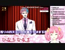 【ひなちなちま】遠北千南卒業コメントで好き放題するライバー+漢 舞元啓介【final live】