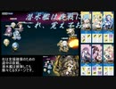 戦艦少女R 日本版 ヴァルキューレ作戦復刻版 Ex-5