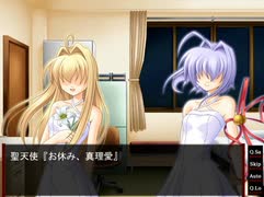天使憑きの少女　プレイ動画　パート25