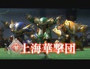 ▽新サクラ大戦▽  子供の頃にできなかったゲームを今やる Part27