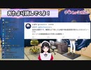 偏食なのに心臓をいっぱい喰う樋口楓「これうまいわ」→月ノ美兎「ゲテモノとかに対する恐怖心が全然ないのか」