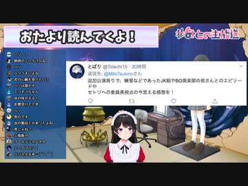 偏食なのに心臓をいっぱい喰う樋口楓「これうまいわ」→月ノ美兎「ゲテモノとかに対する恐怖心が全然ないのか」