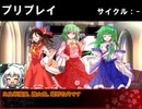 【ゆっくりTRPG】残紅の唄　前編【シノビガミ】