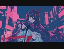 『幽霊東京』歌ってみたver.やや